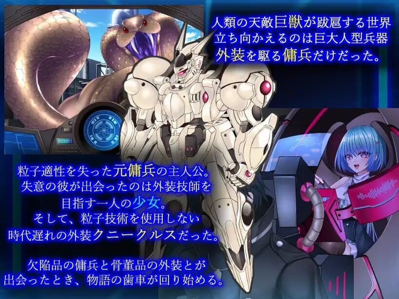 乐园的克尼库斯 楽園のクニークルス 官方中文版 PC端 官中版 预览图