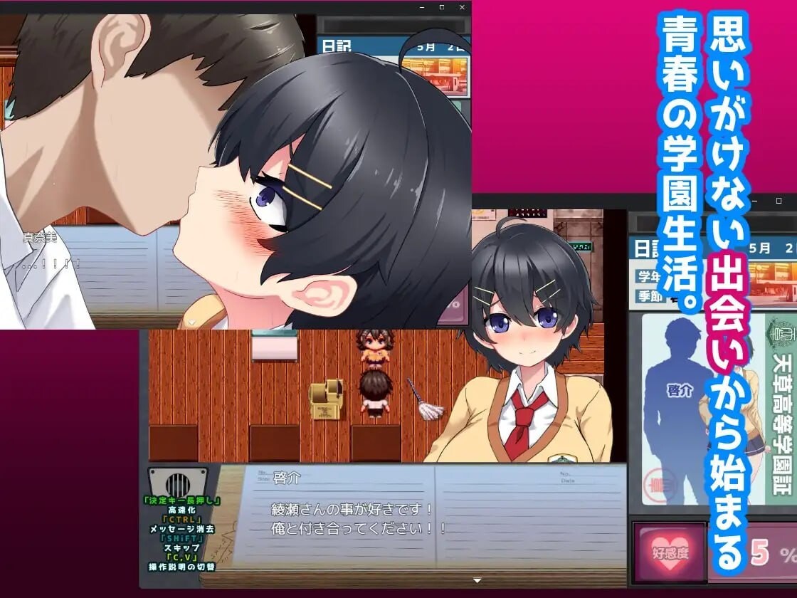 L世界的NTR事件 L世界の情感波折事情 PC端 汉化版 预览图