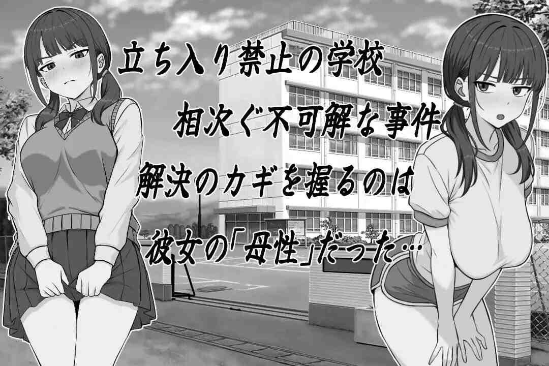 長井さんと乳神様 PC端 AI汉化更新版 预览图