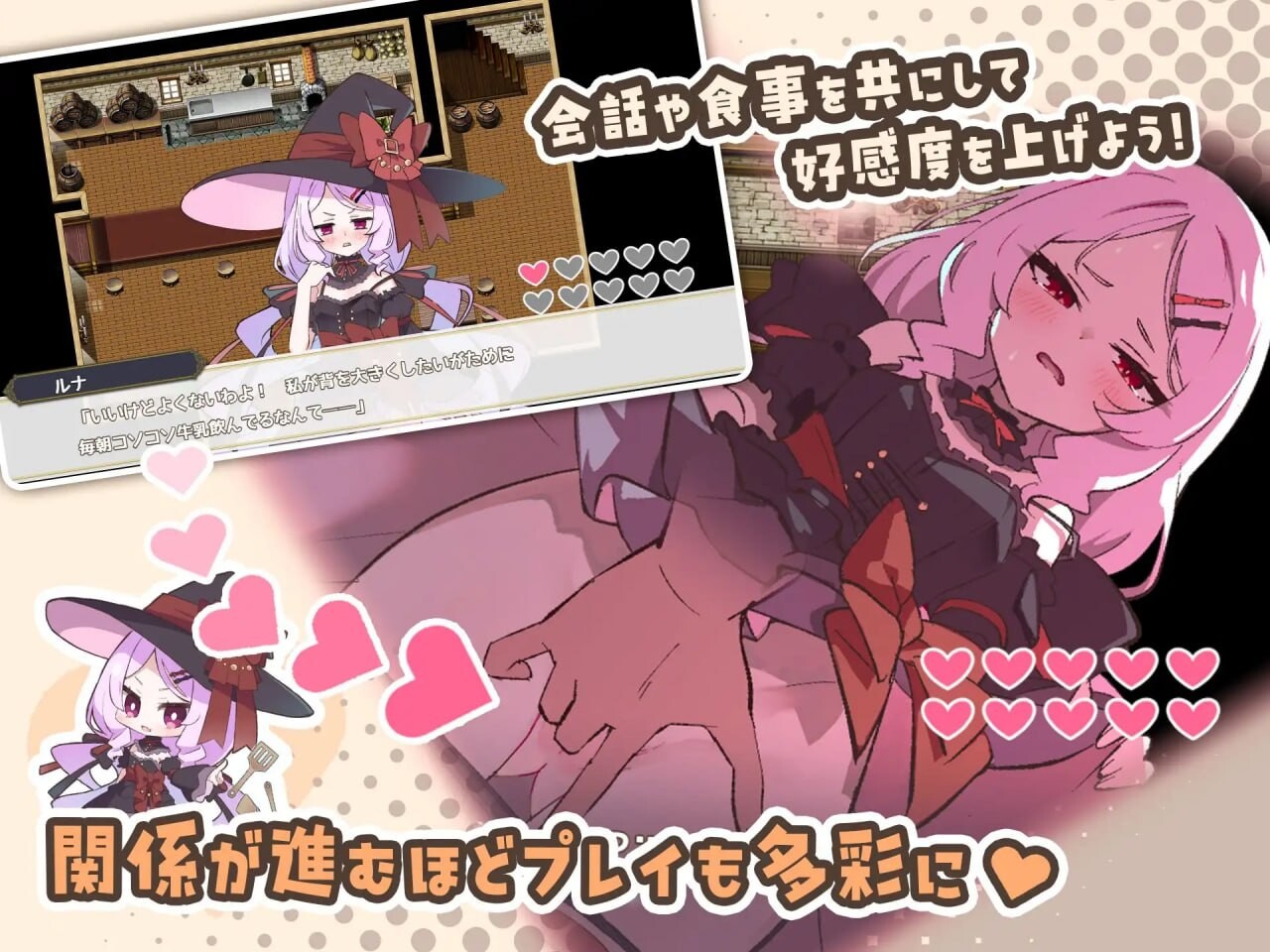 星婚！～与六位 heroine 一起经营热闹酒馆的甜蜜RPG～エトワール・マリアージュ！～六人のヒロインと酒場を盛り上げるいちゃいちゃRPG～AI汉化 PC端 AI汉化版 预览图