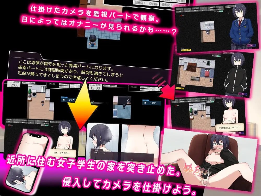 志保没有私人空间。志保ちゃんにプライベートはない PC端 AI汉化更新版 预览图