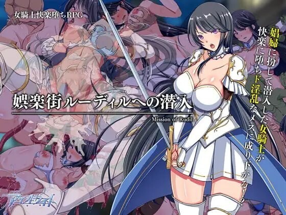 与闷骚好色修女阿莉亚进行丰满身形色色RPG むっつりドシスターアリアと丰满身形エッチするRPG PC端 汉化版 预览图