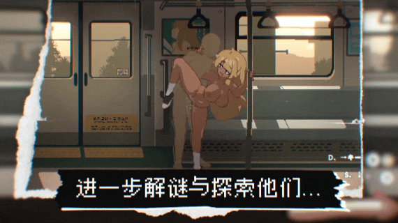 45番電車 45号电车 Train45 ver1.0.5.1 PC端 官中版
