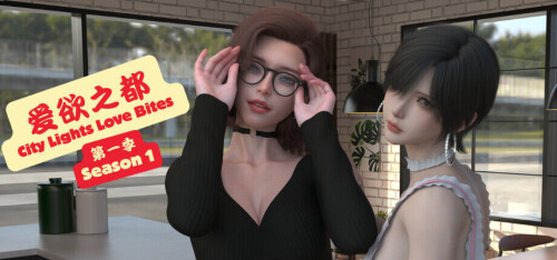 爱欲之都 City Lights Love Bites s1 v1.0.6 双端 官中步兵 预览图