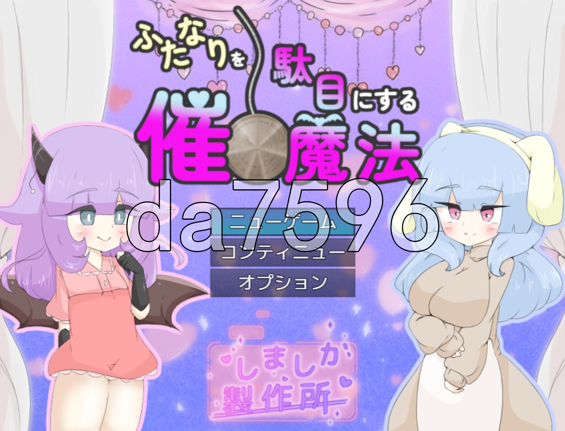 让扶她变得不行的催眠魔法 ふたなりを駄目にする催○魔法 PC端 AI汉化更新版
