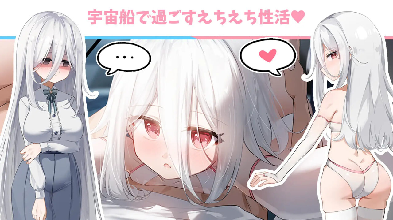 卢米纳空间 ▫️ ルミナスペース ▫️ PC端 AI汉化版 预览图