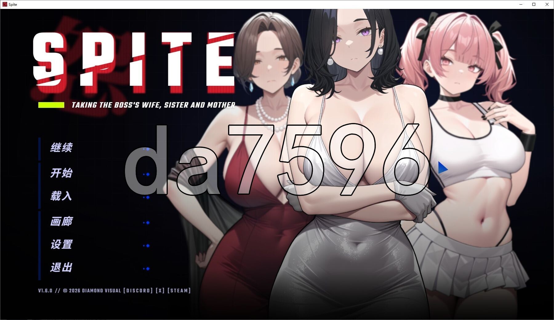 报复：搞定老板的妻子、妹妹和母亲 SPITE: Taking the Boss's Wife, Sister and Mother V1.6.0 官中步兵版+自带全回想 PC端 官中高清完整版