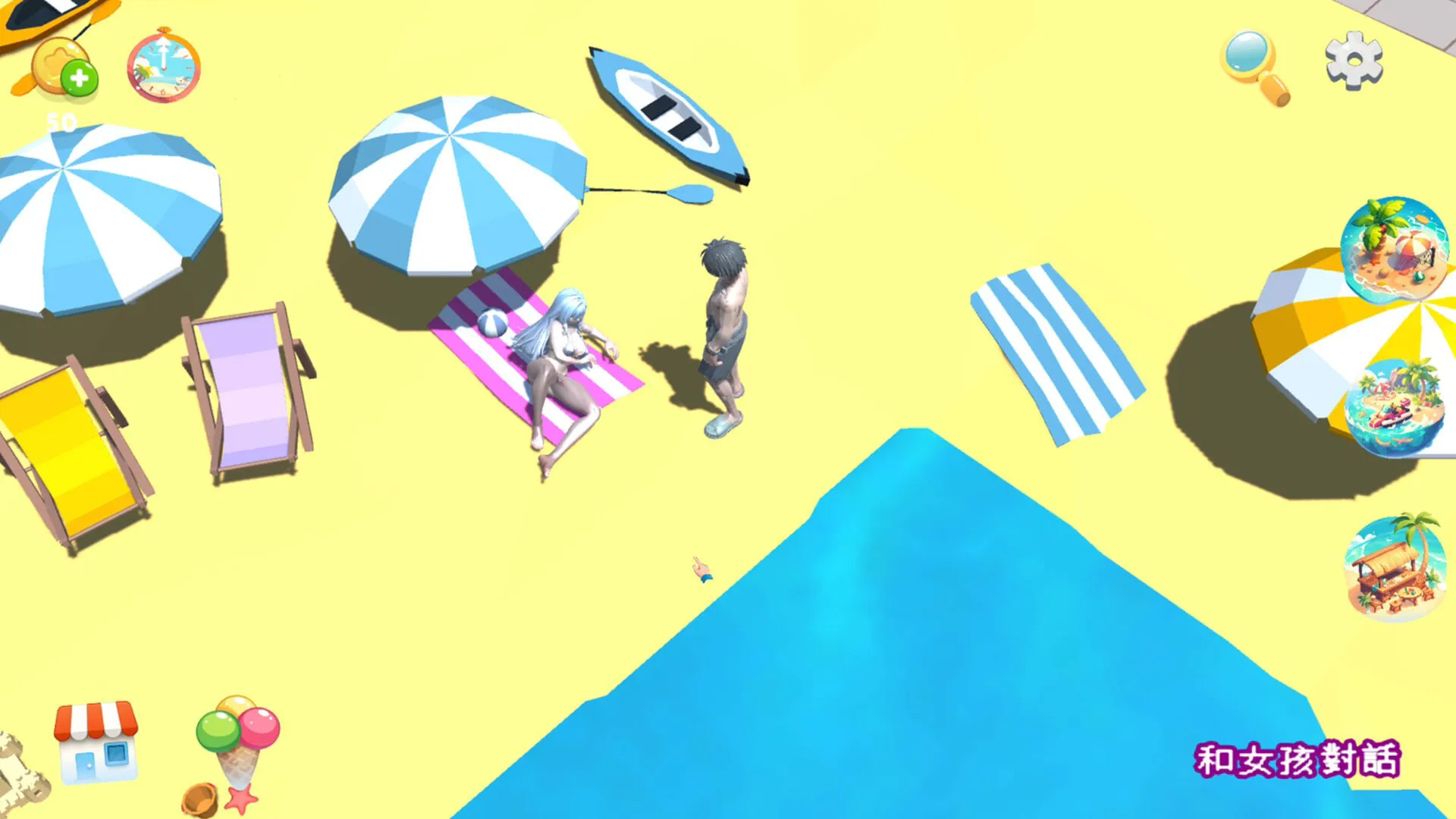 都市女孩:心跳海风 v0.51/City Girl Heartbeat Sea Breeze PC端 官中版 预览图