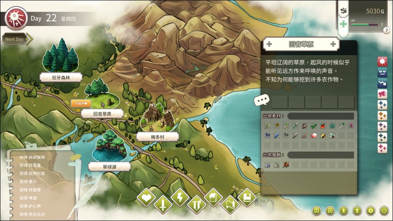 冒险途中全员告白 Love Confessions on the Adventure 冒険の途中で全員に告白された v1.6.8d PC端 无码 预览图