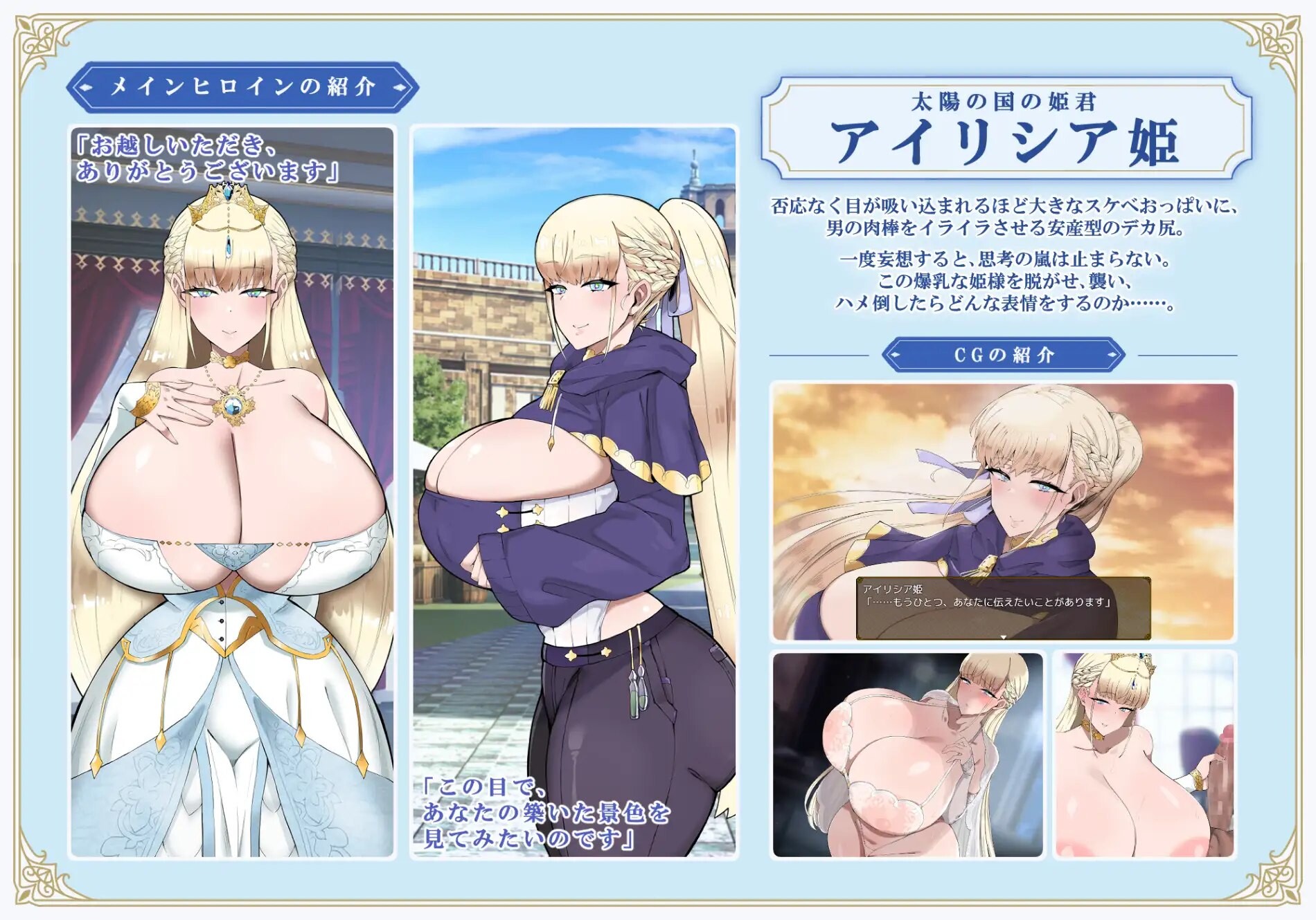 更新[日式RPG/巨乳爆乳/后宫] 利斯塔利亚 – 阶级、领地、女人。将一切尽收囊中的逆袭故事 – リスタリア – 階級・領地・女。すべてを掴む成り上がりストーリー – V1.1 PC端 AI汉化完整版 预览图
