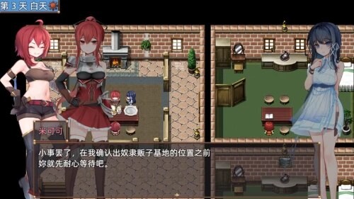 更新[日式RPG/恶堕/动态] 希尔丝大冒险 The Adventures of HILLS v1.0.14 双端 官中高清完整版 预览图