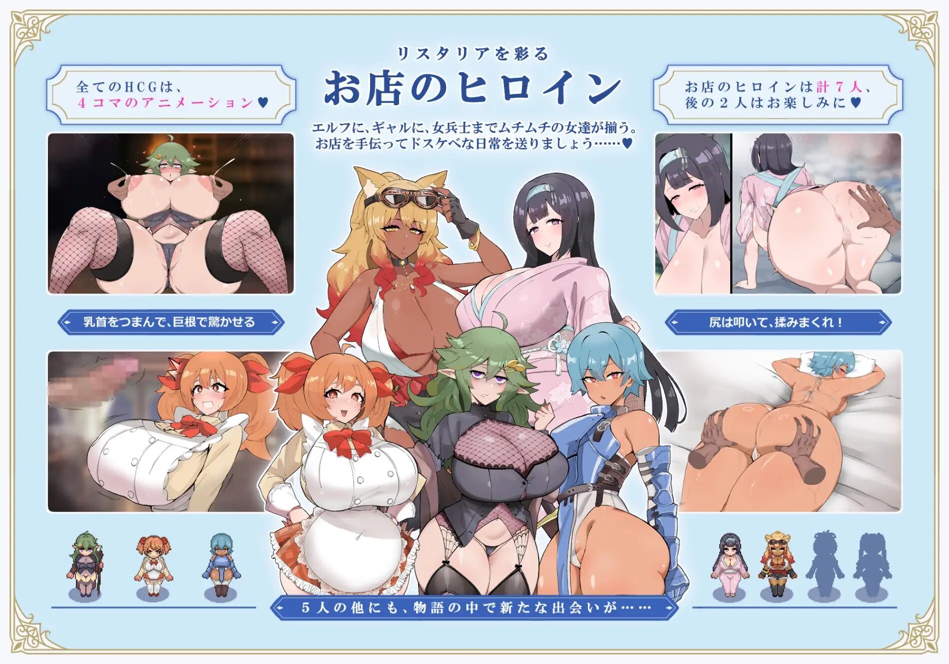 更新[日式RPG/巨乳爆乳/后宫] 利斯塔利亚 – 阶级、领地、女人。将一切尽收囊中的逆袭故事 – リスタリア – 階級・領地・女。すべてを掴む成り上がりストーリー – V1.1 PC端 AI汉化完整版 预览图