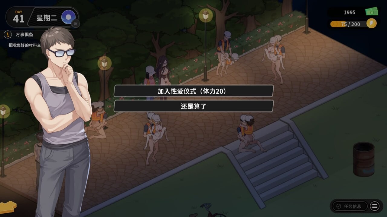 修干嘛？二手3C店的闇营业V1.10 官方中文正式步兵版 PC端 官中步兵 预览图