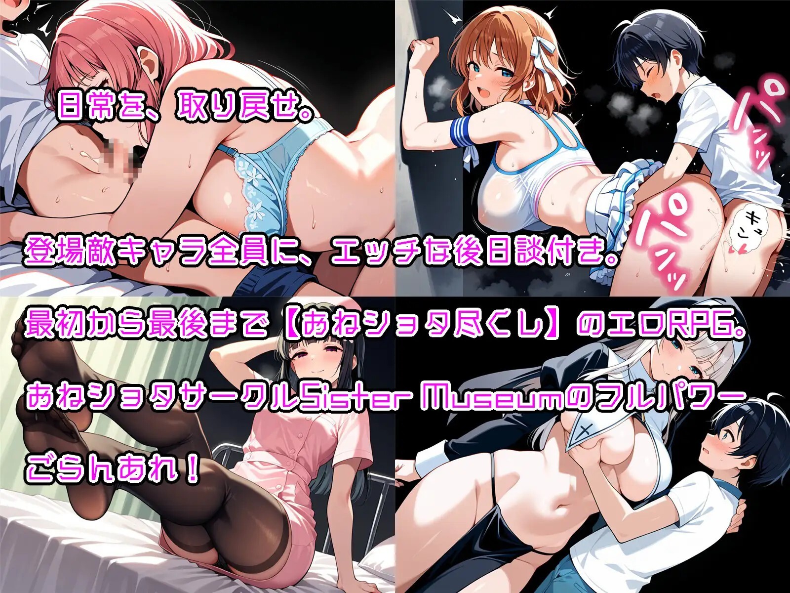 おねショタRPG 少年退魔師淫闘伝 淫らに改変された世界の中で、童貞を奪われた少年退魔師がそれでも必死に魅魔へ戦いを挑む物語 v1.023 PC端 AI汉化版