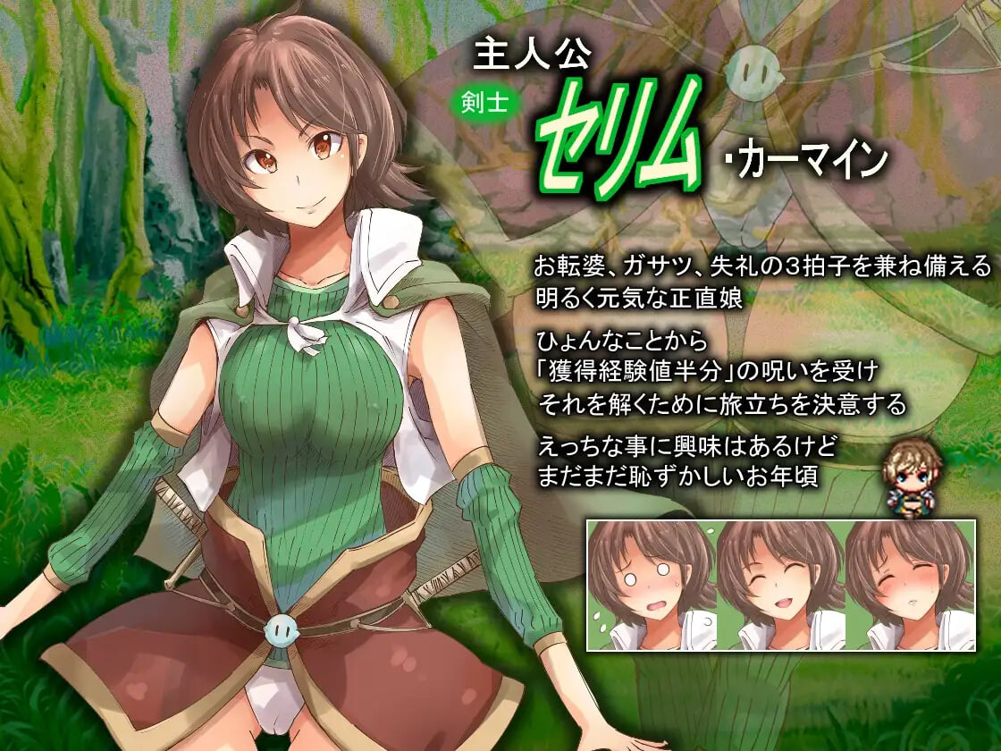 RPG汉化PC 残缺的勇者与走运的伙伴们 足りない勇者とツイてる仲間たち v1.0.7 PC端 AI汉化版 预览图