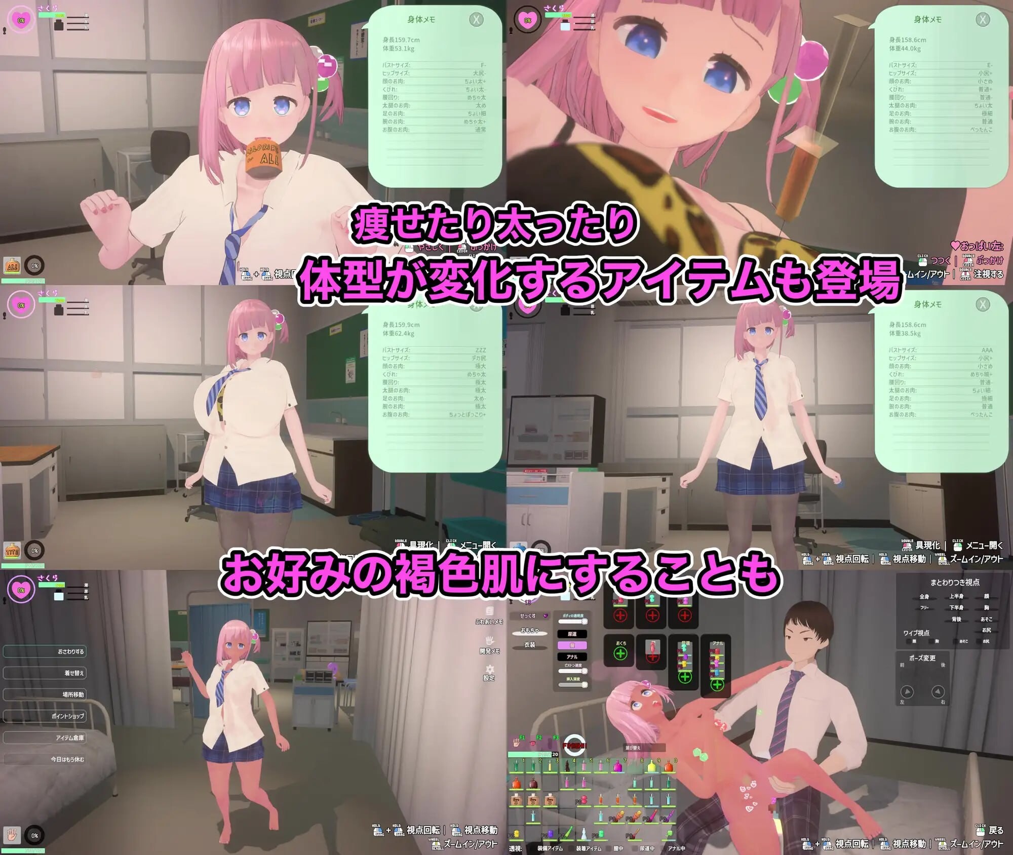 娇喘阿黑颜？让妹妹发情的催眠App！ ▫️ でれあへ?妹発情催眠アプリ! ▫️ v2.0.0 ▫️ PC端 官中无码 预览图