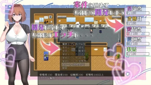与隐藏的淫乱女社长的H剧情体验课程/隠れ淫乱女社長との体験型Ｈシナリオ講座 PC端 汉化版 预览图