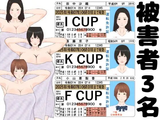 全裸审讯模拟器 ▫️ 全裸取り調べシミュレーター ～You are a loss prevention officer～ ▫️ steam版 ▫️ PC端 官中无码 预览图