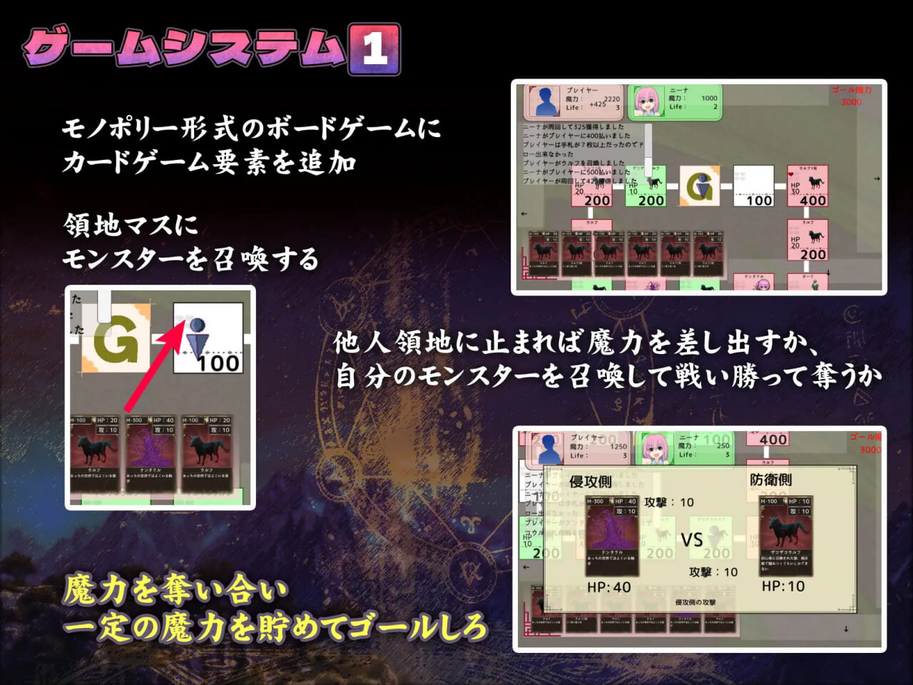 卡尔德玩家 ～在盘面上被蹂躏的雌性们 カルドプレイヤー ～盤上で蹂躙される牝達 PC端 日文原版 预览图
