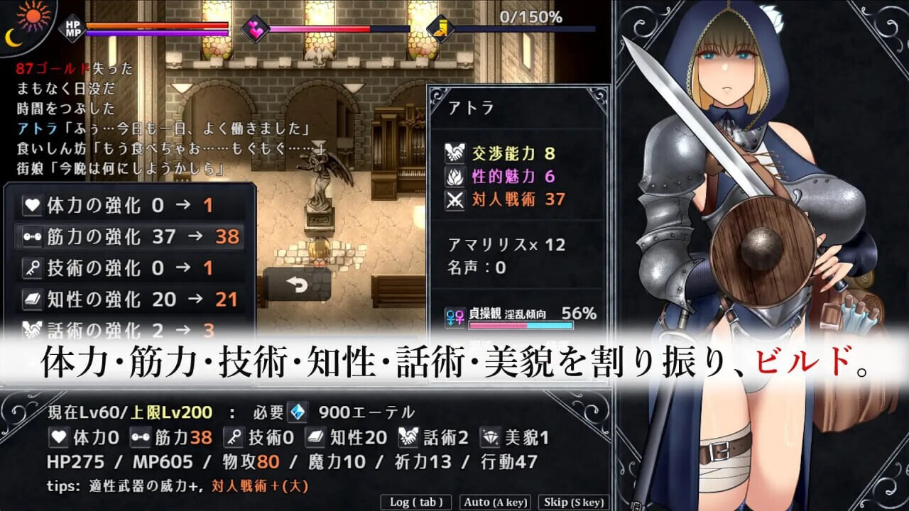 渎神圣女 アンホーリーメイデン - Unholy maiden v1.0.10 安卓端 汉化完整版 预览图