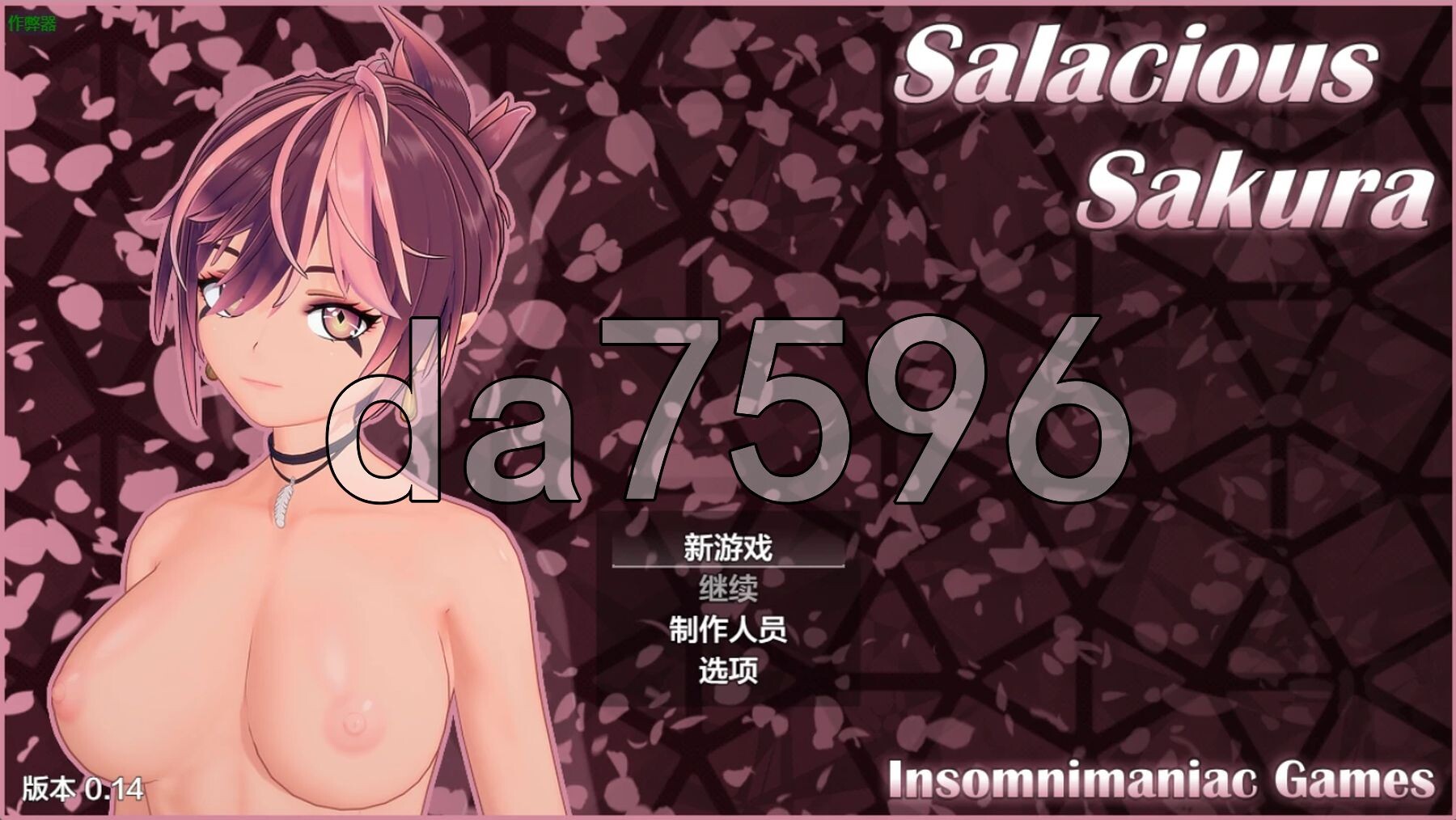 淫荡樱花 Salacious Sakura v0.14 PC+安卓 内嵌AI汉化步兵版 双端 AI汉化版步兵 预览图