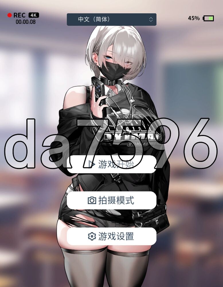 眼神冰冷的黑濑小姐，只对我言听计从 冷たい目をした黒瀬さんは、僕の言うことだけは何でも聞く 官中版+自带全回想 PC端 官中完整版