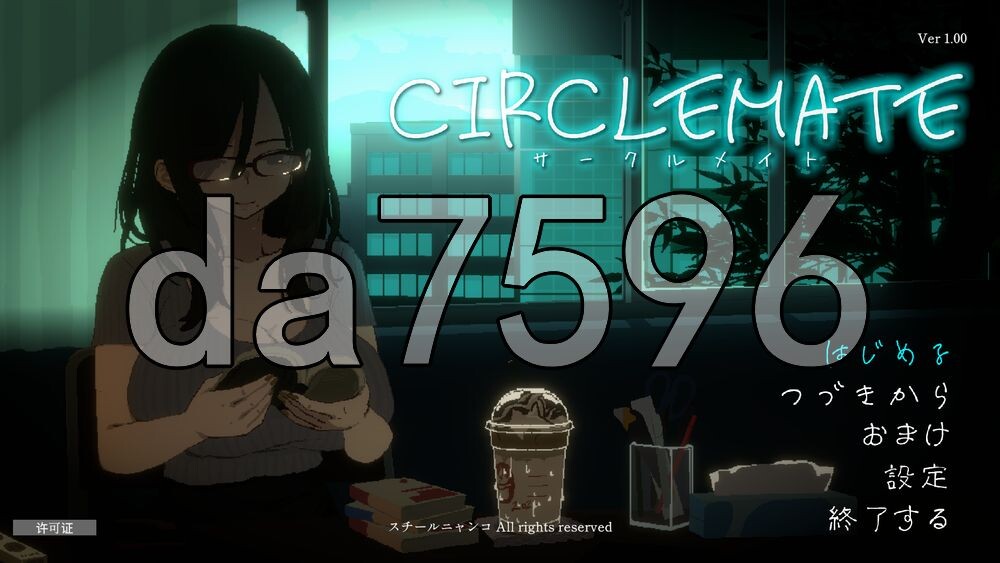 社团伙伴 CIRCLEMATE サークルメイト AI汉化版+自带全回想 PC端 AI汉化完整版