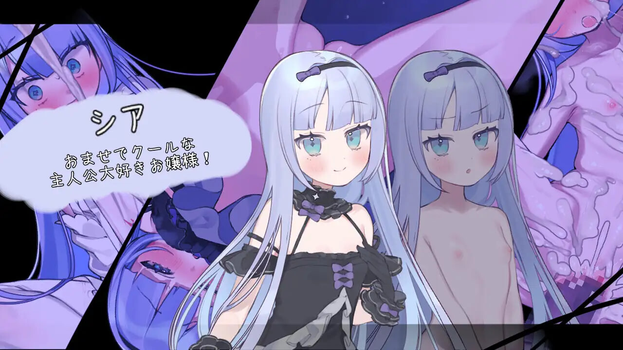青的结纳 青の結納v1.03 PC端 汉化版 预览图