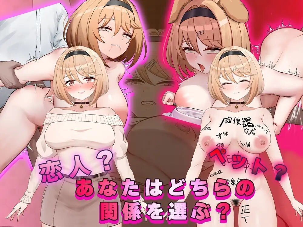 Fragrant Olive ~ 强势女大学生的快乐堕落 ~ フレグラントオリーブ～強気JD快楽堕ち～v260422 PC端 AI汉化版
