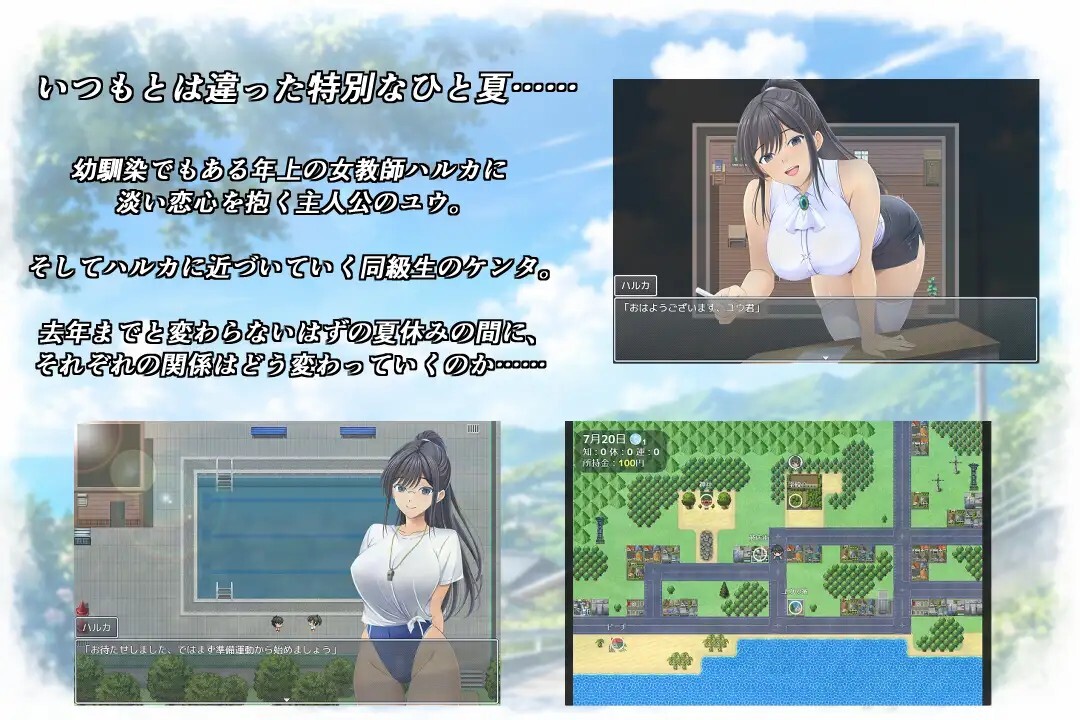 夏に咲く花 春色の花 v1.0 PC端 AI汉化版 预览图
