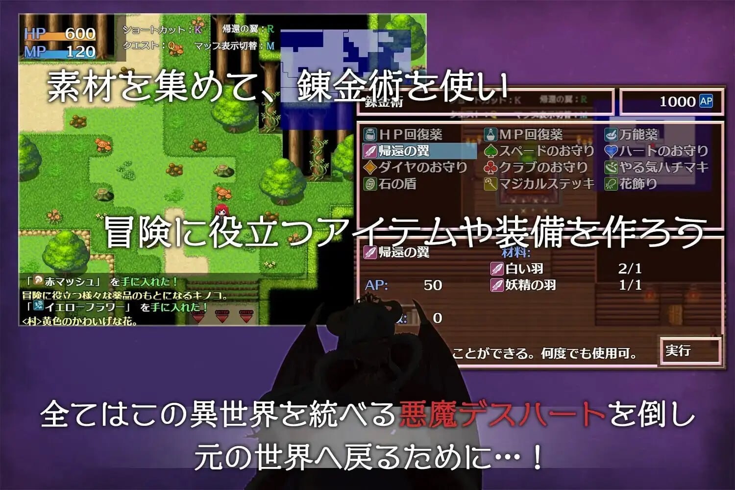 阿莉斯特拉的炼金作坊 アリステラの錬金工房 PC端 官中版 预览图