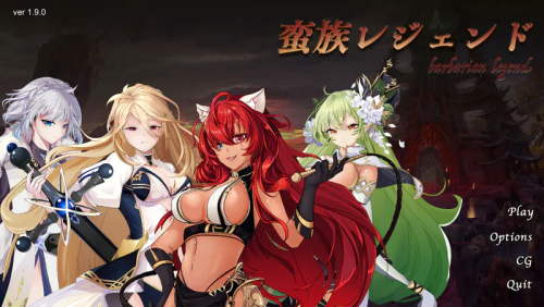 蛮王传奇 蛮族レジェンド V1.9.0 双端