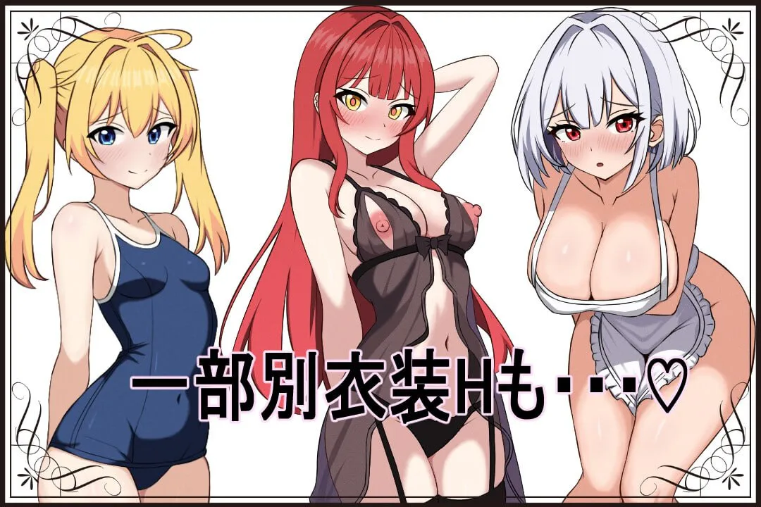 薇特拉疫病/ベトラ・エンデミック PC端 汉化版