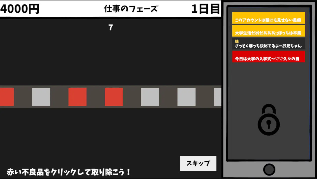 我不该看的。~最爱的妹妹是欺凌者的自慰棒 見なきゃよかった。～最愛の妹はいじめっ子のオナホでした PC端 日文原版 预览图