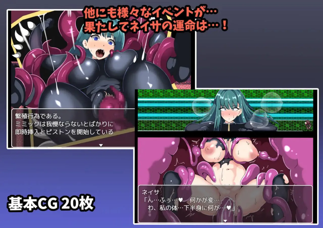 宇宙探查员奈纱从束缚剧情外星人手中逃脱/宇宙探査員ネイサ～拘束エロエイリアンからの脱出～ PC端 汉化版