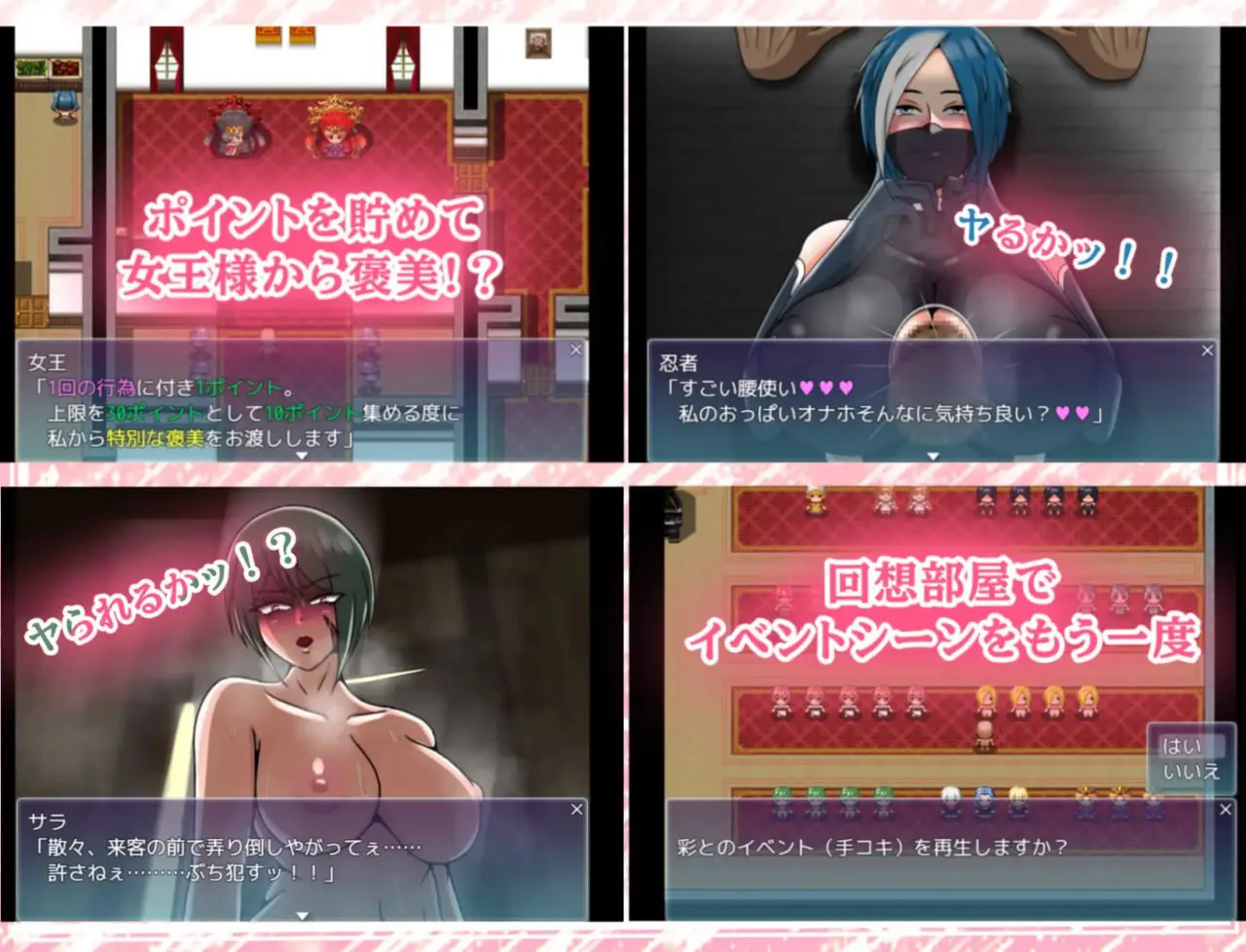 ようこそ快楽祭へ PC端 汉化版