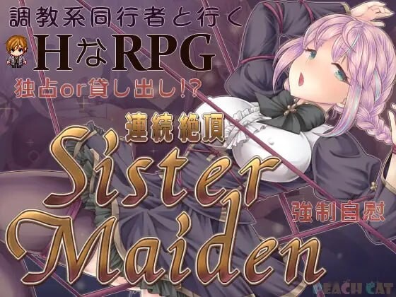 连续绝顶 Sister Maiden 連続絶頂 Sister Maiden PC端