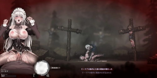 哥特少女勇闯恶魔城1+2 /シニシスタ1+2/SiNiSistar1+2 双端 预览图