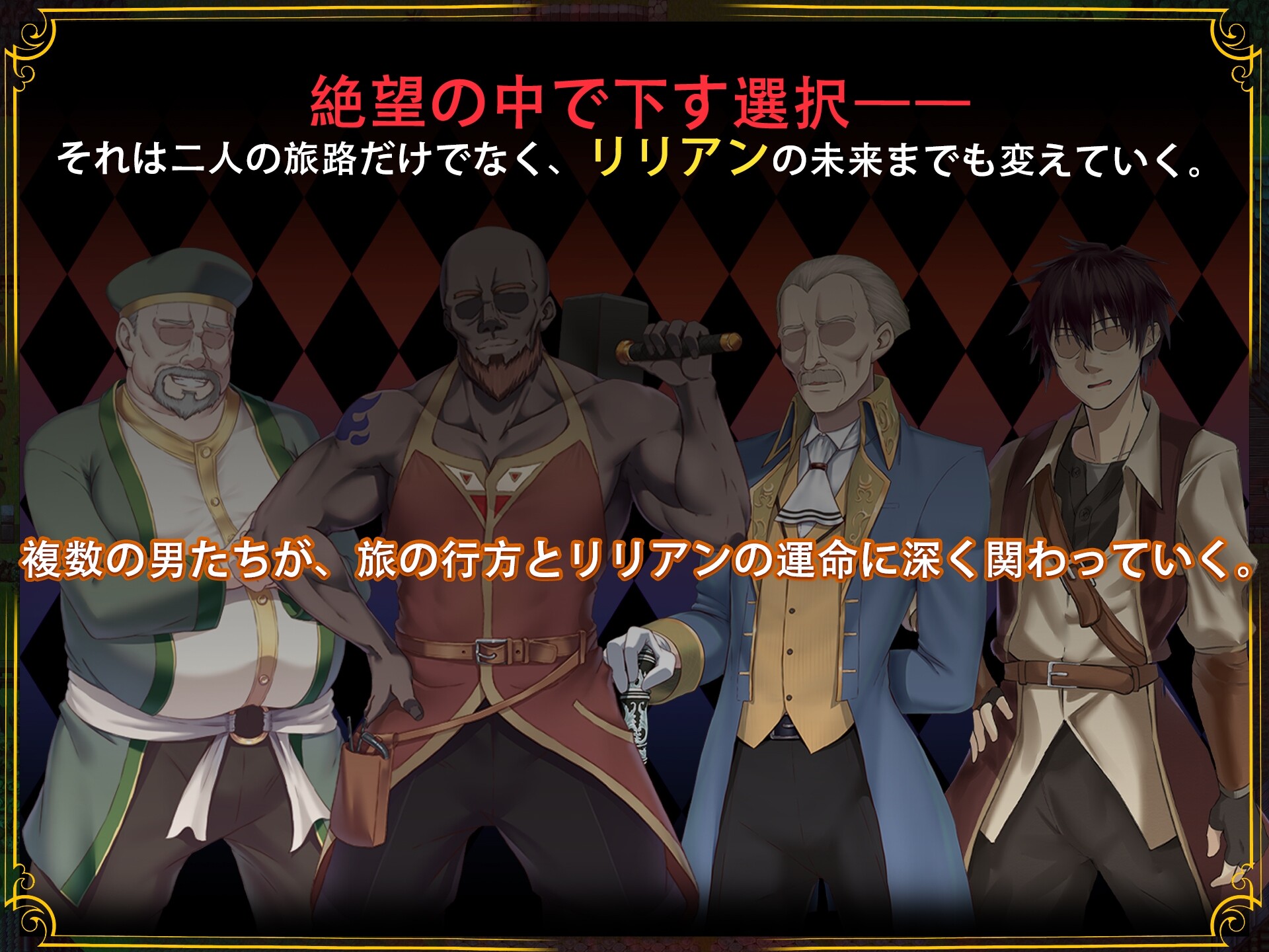 自购 RPG/官中 乳糖クエスト 堕ちた聖痕:夜行伝令 RJ01444262 PC端 官中版 预览图