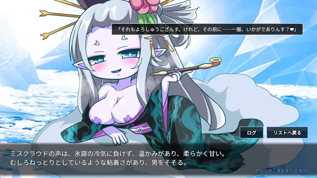 魔物扭蛋～附着幸存者～ 魔物ガチャ～パラサイトサバイバー～v1.0.0 PC端 官中完整版 预览图