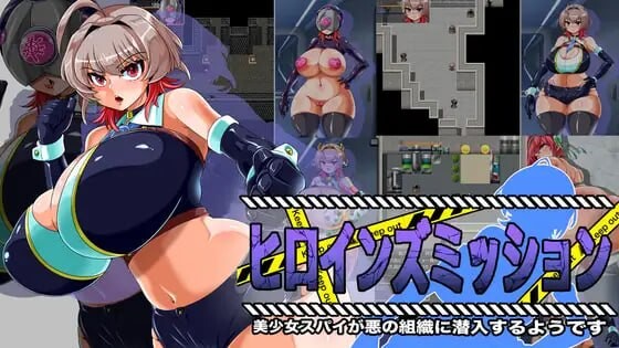 女英雄任务：美少女间谍潜入邪恶组织ヒロインズミッション 美少女スパイが悪の組織に潜入するようですAI汉化 PC端 AI汉化版