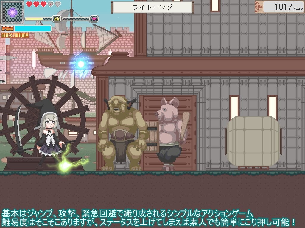 沃汤姆之夜 Votom's Eve V1.2 官方中文版 PC端 官中版