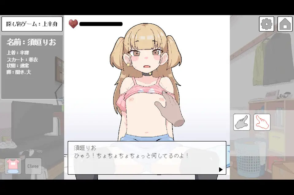 对无知的雌小鬼进行色色触摸 無知なメ〇ガキにエッチなおさわり v1.00 PC端 日文原版 预览图