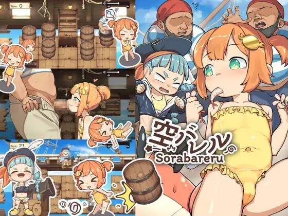 空バレル v20260725 生肉版 PC端 日文原版 预览图