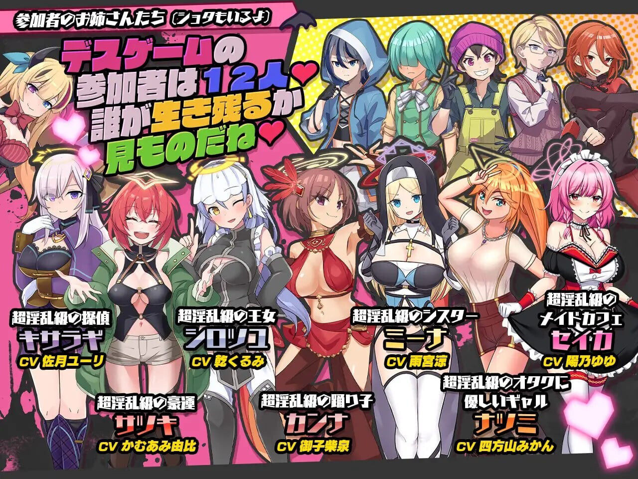 淫乱干趴～魅魔VS天使VS证钛 インランカンパ～魅魔VS天使VSショタ v1.11 安卓端 汉化版 预览图