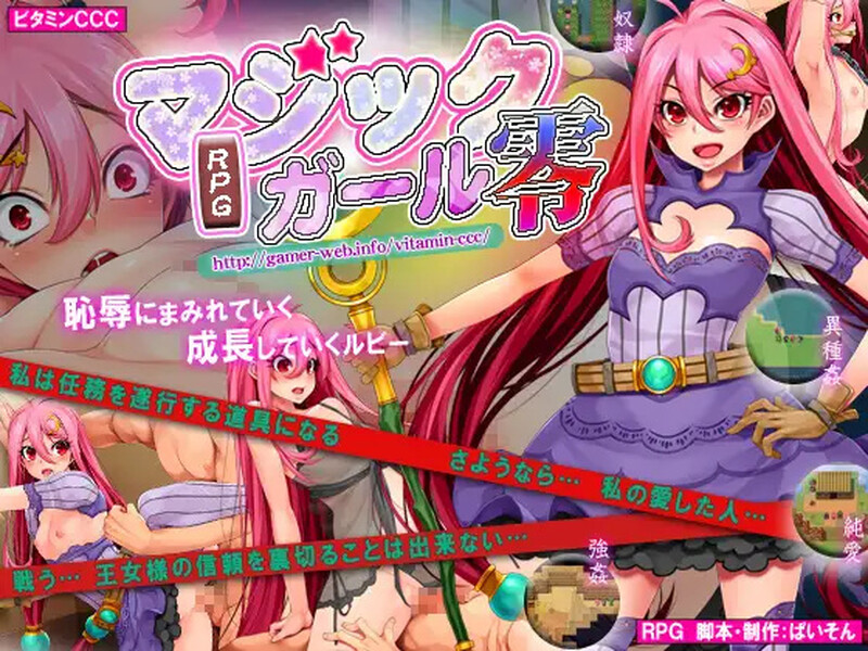 魔法少女★ZERO（マジックガール★ZERO）Build.7983866-(STEAM官中) PC端 官中版 预览图