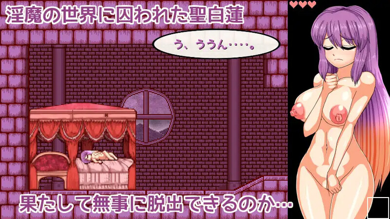 动作ACT/像素动态/2C 圣白莲与异化角色魔城/聖白蓮と异化角色の魔城（Hijiri in the Succ PC端 更新版 预览图