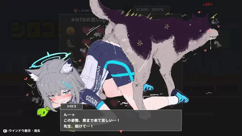 砂狼白子 シロコライドv1.0.0.2 PC端 预览图