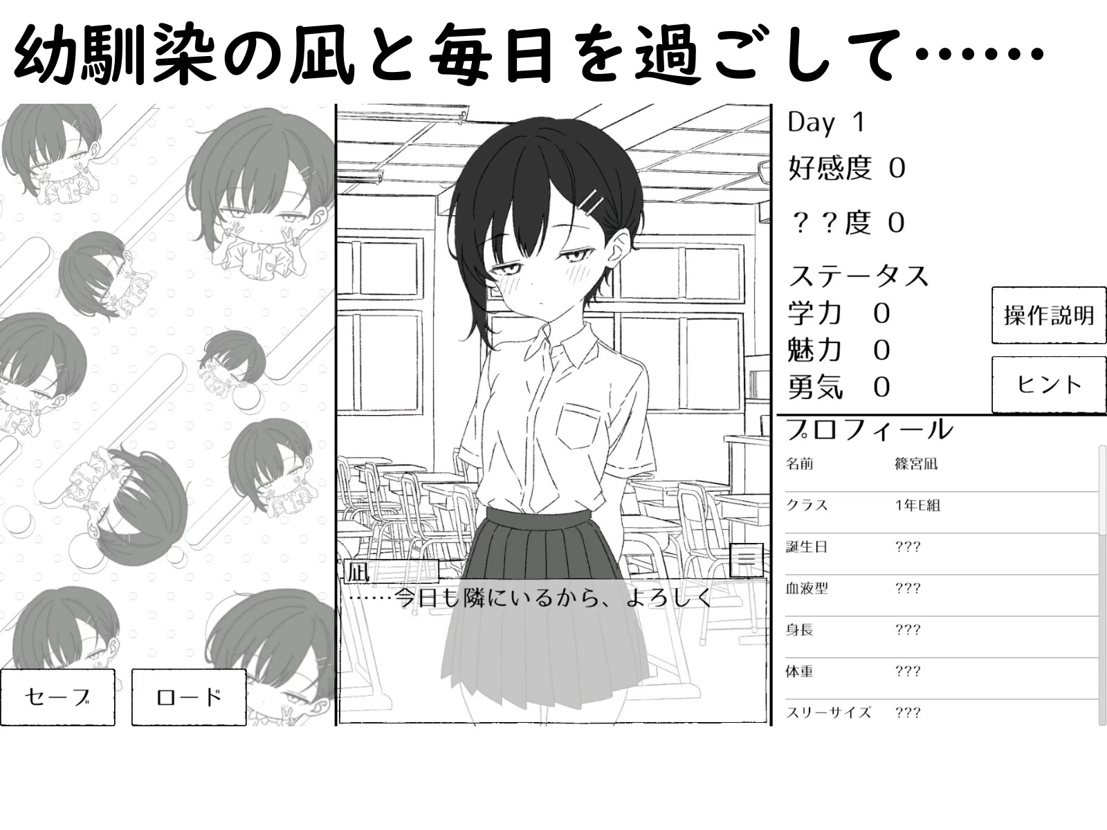 青梅竹马凪从不掩饰爱意。～放学后的约会与甜蜜恩爱H～ 幼馴染の凪は、好きを隠さない。～放課後デートとイチャラブえっち～ PC端 AI汉化更新版 预览图