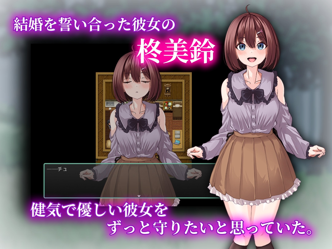 乳撫村の淫習～神様に選ばれた彼女は、村の男たちに情感波折る～乳抚村的淫习：神选少女沦为全村男人的剧情对象 PC端 AI汉化更新版 预览图